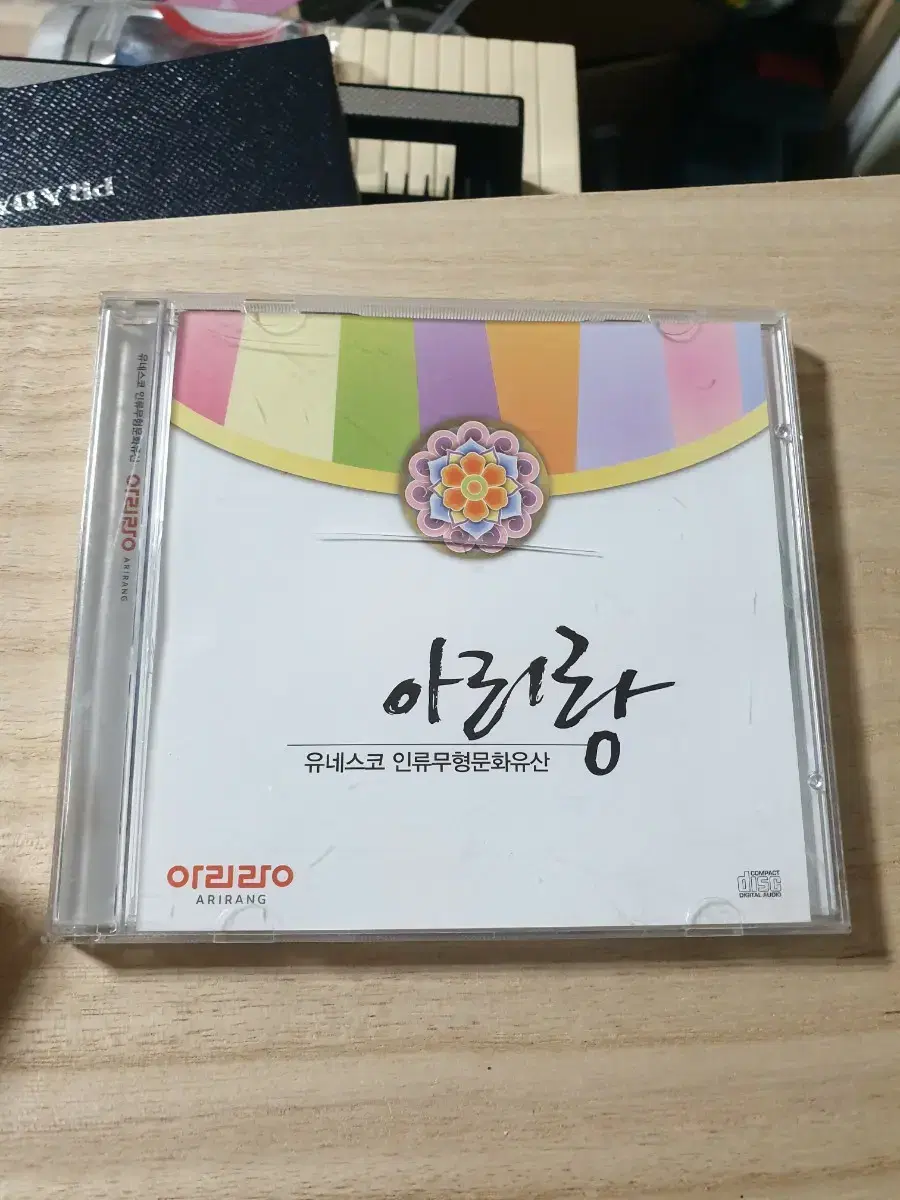 CD 아리랑 / 방탄소년단 / 유네스코 인류무형문화유산미개봉.개별가격